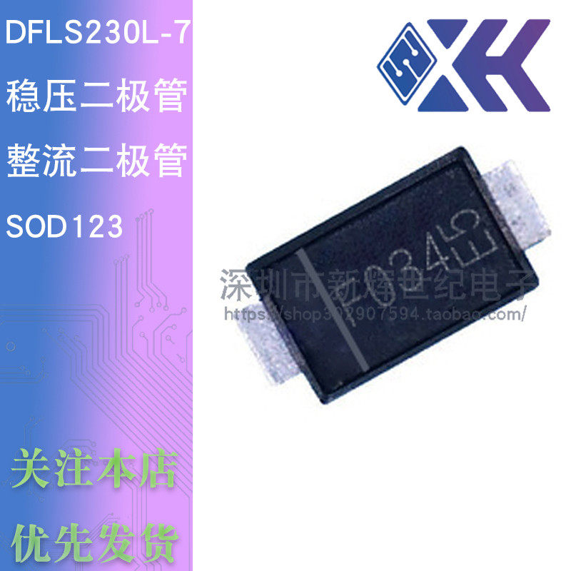 DFLS230L-7 DIODES package SOD123 diode Schottky imported original spot from the United States and Taiwan