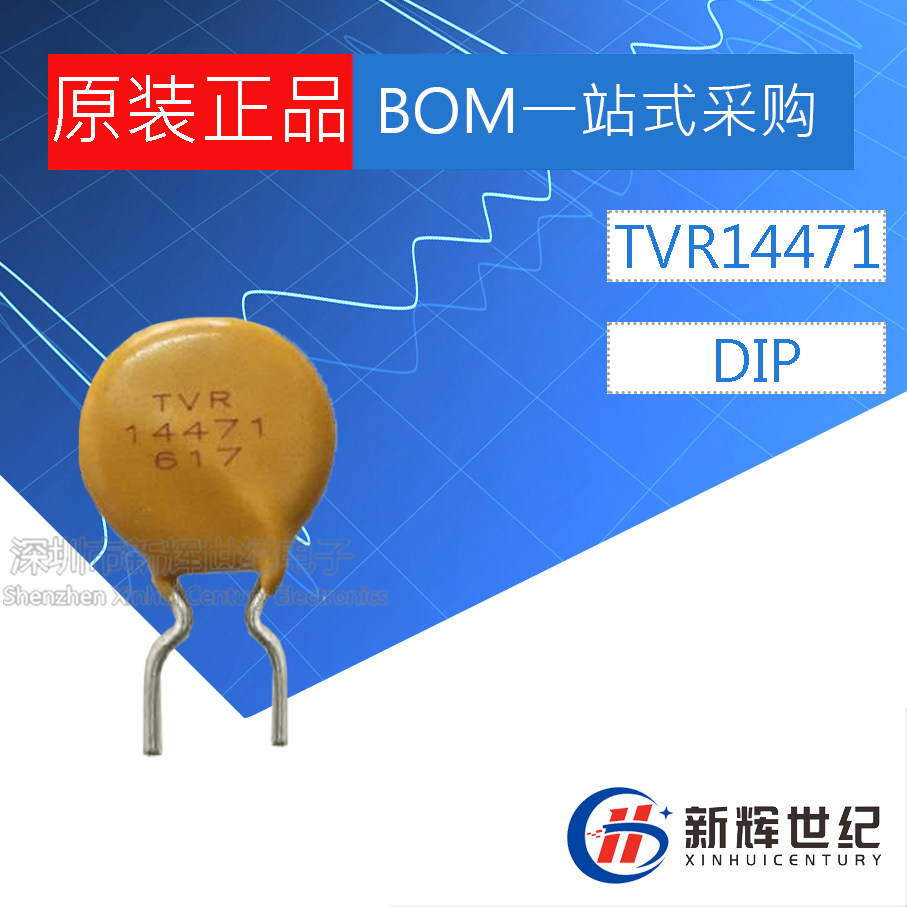 Taiwan TKS varistor TVR14471 14D471 14K471 14N471 470V 14MM