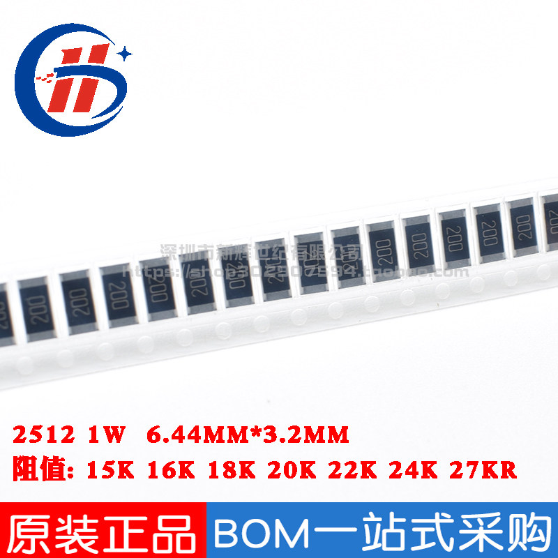 Pattern resistance 2512 1W 1% 5% 15K 16K 18K 20K 22K 24K 27KRΩ Oum