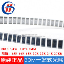 Patch resistance 2010 3 4W 4W 1% 5% 15K 16K 16K 20K 20K 24K 24K 2 7 K R Ω Ohm