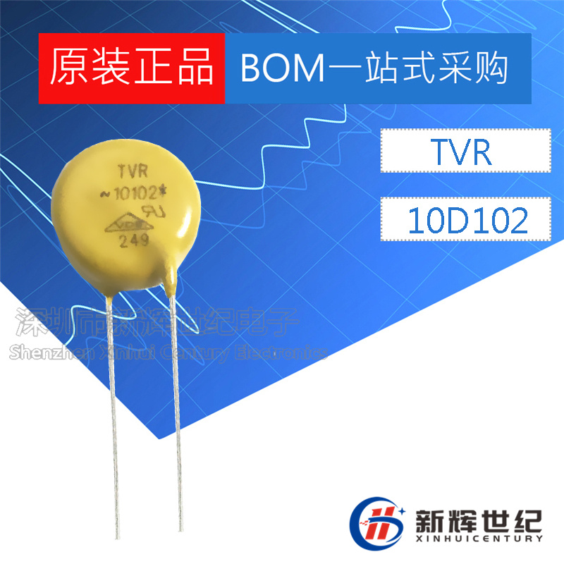 TVR varistor TVR10102KSY surge protection 10D102K 1100V Taiwan TKS Xingqin