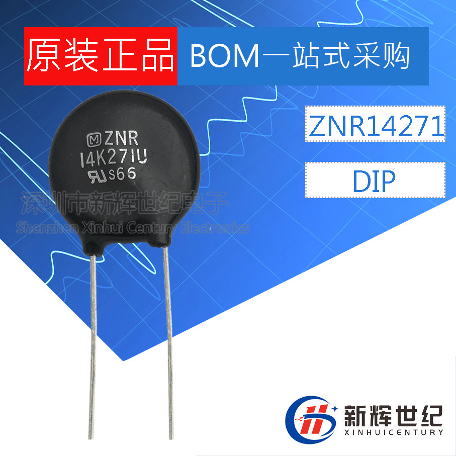 Panasonic Panasonic varistor ZNR14K271U V14271U 14D271 14D271 14D271 270V 14MM