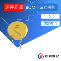 TKS Taiwan Xingqin Varistor TVR20511 TVR20511KSY 20D511K 510V