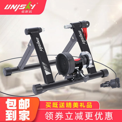 Cycling table Home indoor bicycle training bench magnetoresistive practice frame road bike mountain bike liquid resistance exercise fitness