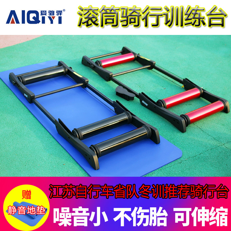 Love cycling roller cycling station road car training station smart cycling mountain car training table