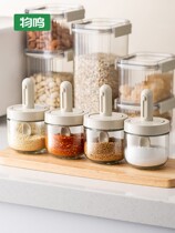 Telescopic seasoning box glass kitchen seasoning jar MSG sealed seasoning jar household salt shaker seasoning bottle set