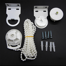 Roller blind bracket Rams office lifting curtain pull rope Mila beads installation code square head reel spare parts