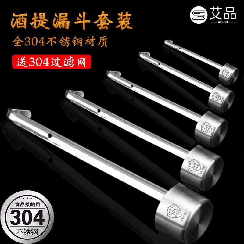 With filter screen stainless steel 304 tertiary filtration funnel 60 80 80 mesh 100 mesh Lube White Steel Oil Drain-Taobao