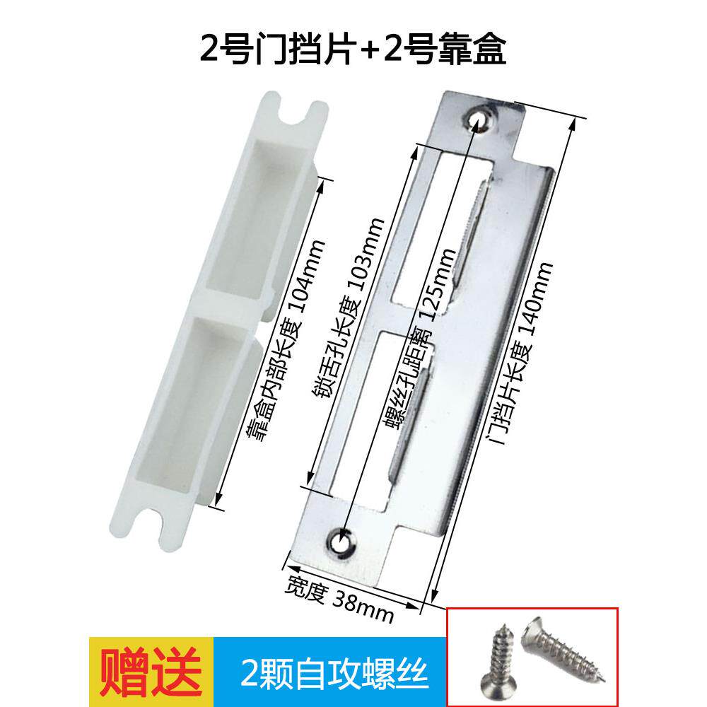 H0-1靠盒锁盒卡侧边门框锁体槽，室内木门料扣塑板舌内盒子锁有多实用？-机械门锁-淘宝好物网