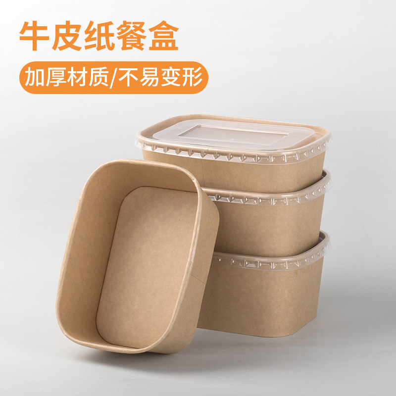 Rectangular Cardboard Box With Lid Disposable Takeaway Package Paper Meal Kit Environmentally Friendly Degradation Fruit Salad Case 1000ml