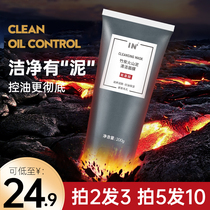 IN Bamboo charcoal Volcanic mud Deep cleansing Smear mask hydrates and moisturizes to remove blackheads acne control oil shrink pores