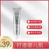 IN Collagen Sleep Mask Leave-in Good night Jelly Mask Hydrating moisturizing Shrinking pores Firming skin rejuvenation application type