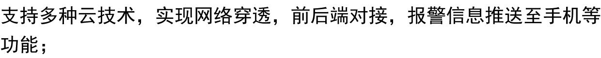 IP-камера 400万网路数字工业红外笔筒型摄像机家庭监控sdk二次开发摄像机 Qhvd