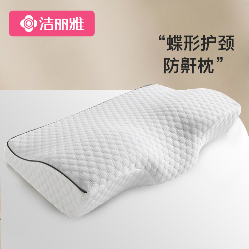 Clean Liya Memory Cotton Pillow Care Cervical pillow sleep Domestic pillow core Single student Dormitory Sleeping special Men-Taobao