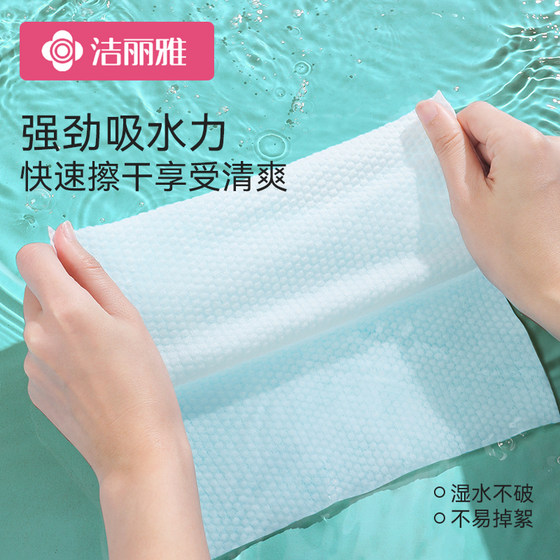 洁丽雅一次性毛巾浴巾出差酒店旅行便携独立包装压缩毛巾大浴巾女