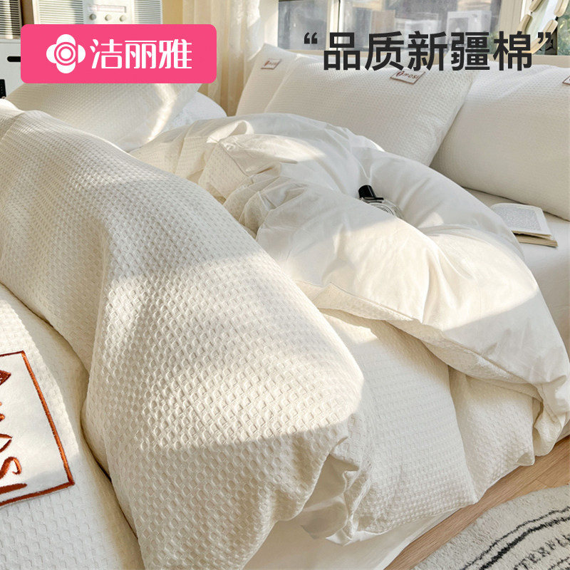 Lilly advanced senses Huffag full cotton four pieces of pure cotton linen quilt cover bed Ogasawara with three sets of bedding-Taobao