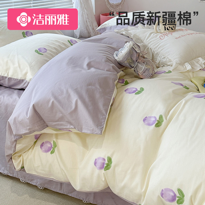 Clean Lija Pure Cotton Bed Goods Four Sets 100 Whole Cotton Quilts Bed Linen Student Single Dorm Bed Three Sets-Taobao