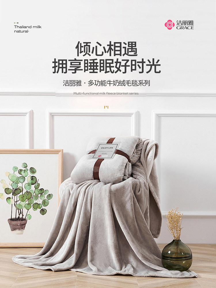 Jie Liya blanket air-conditioning blanket towel quilt sofa blanket small cover blanket winter thin section nap blanket office lunch break