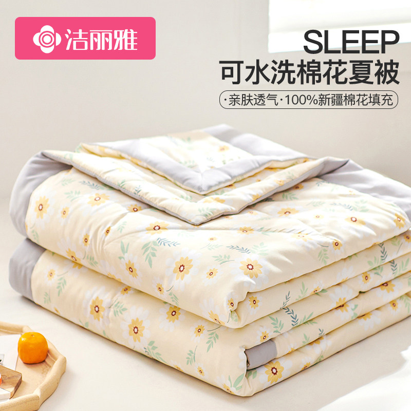 Clean and elegant Xinjiang pure cotton quilted air conditioning by summer single double summer cool by summer thin full cotton machine washable