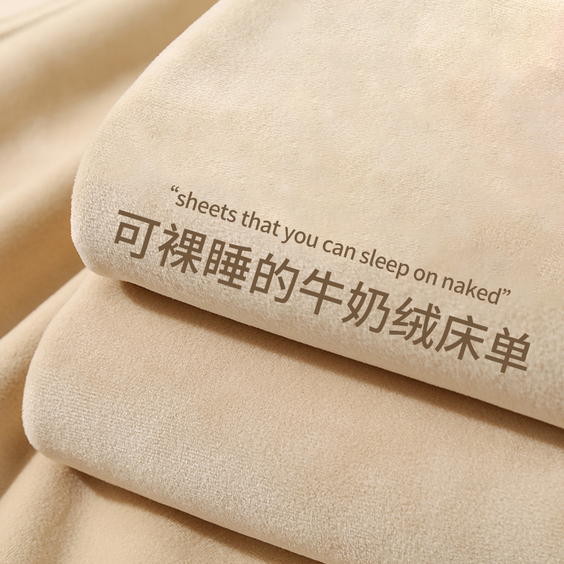 Clean Rija Milk Suede Bed Linen Single Winter Plus Suede Flannel Plush Coral Suede Single Beds Hostel by single-Taobao