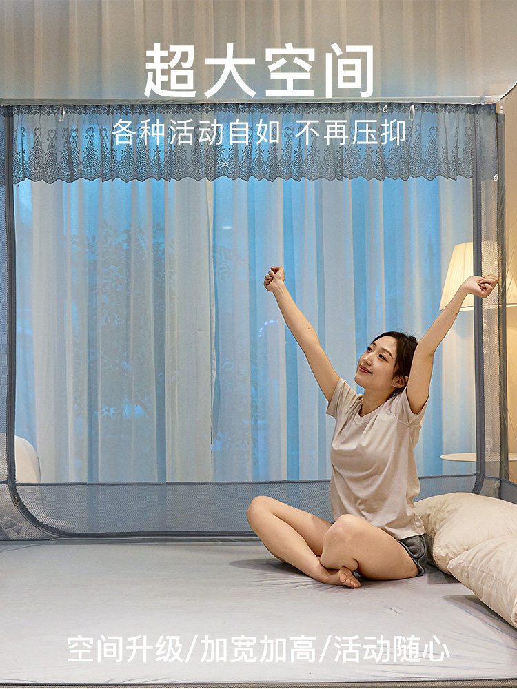 Jialiya Anti-Fall Mosquito Net for Home Bedroom 2025 New Model Full Coverage No Installation Full Bottom to Prevent Babies from Falling Out of Bed