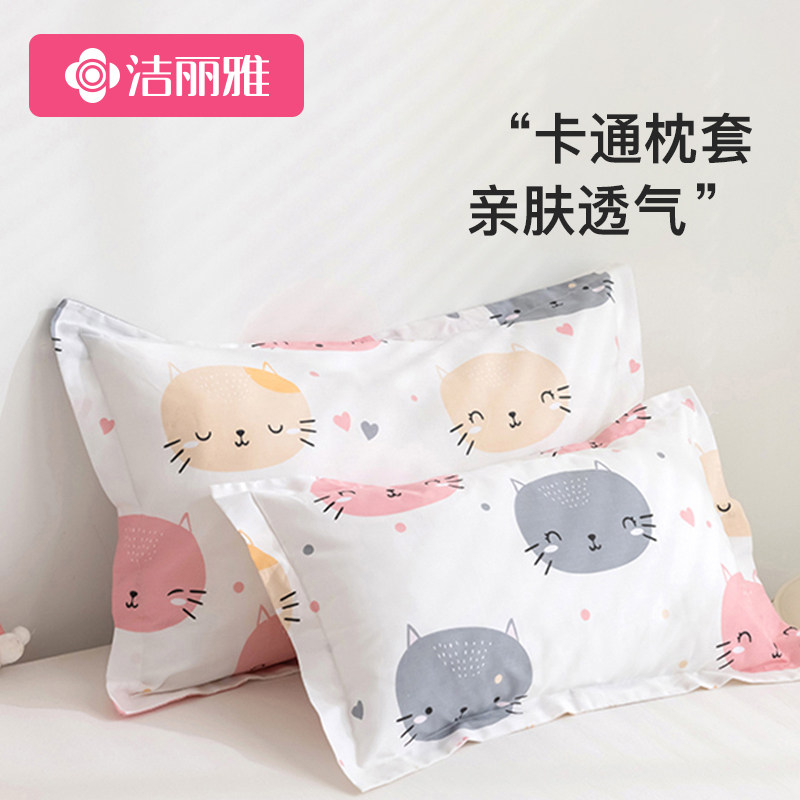 Jie Liya Children's Cartoon Cotton Pillowcases One Pair Pack 30×50cm Cotton Pillow Household Double Pillowcase One