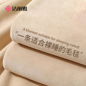 Jialiya Flannel Blanket for Nap, Office Air Conditioning Blanket, Coral Fleece Sofa Blanket, Bed Blanket for Winter Use