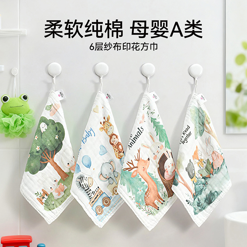 呵护幼嫩肌肤的柔软触感——婴儿纯棉小方巾全解析