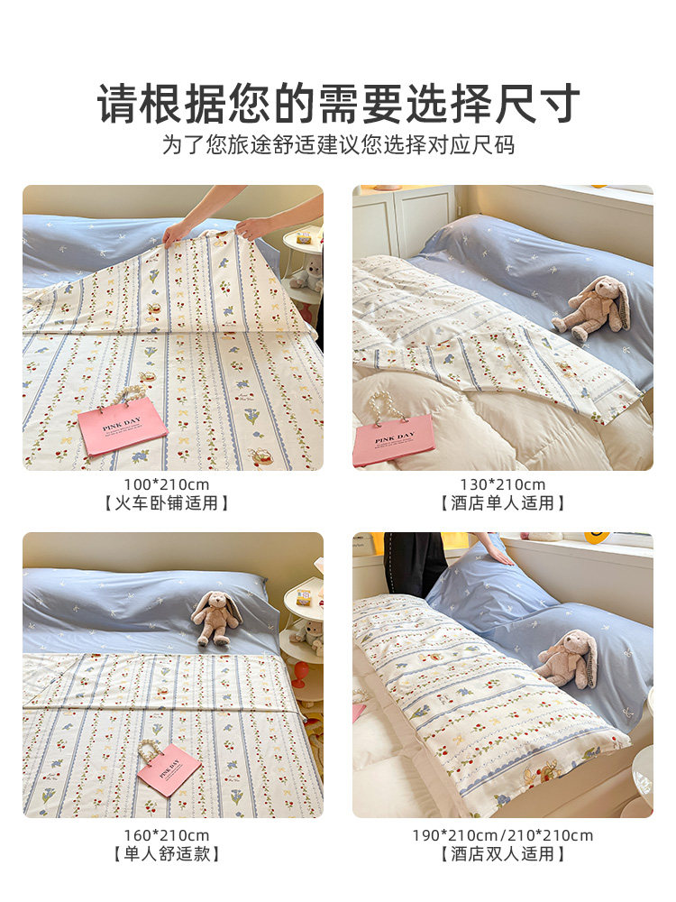 Jialiya Cotton Dirt-Proof Sleeping Bag Pure Cotton Single Travel Sleeping Bag Bed Sheets Quilt Cover Travel Hotel Business Trip Portable