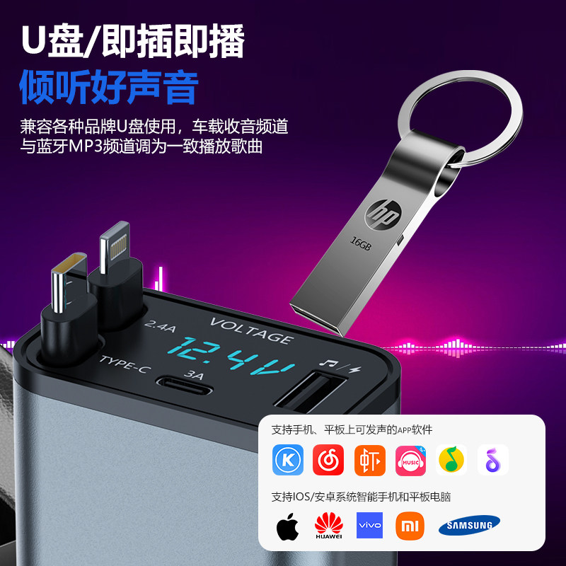Car Bluetooth Receiver Lossless Sound Quality Mp3 Player Car Aux Converter Cigarette Lighter Super Fast Charging