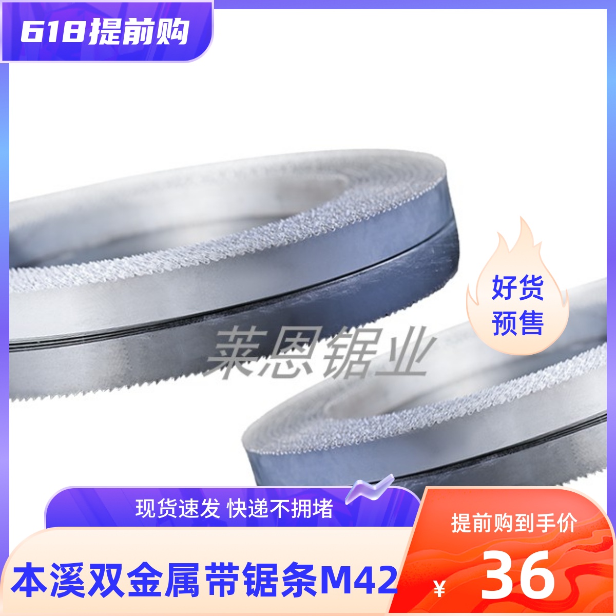 M42 BI-METAL export quality Import material Double metal band saw strips M42 13 * 6 0 * 1640