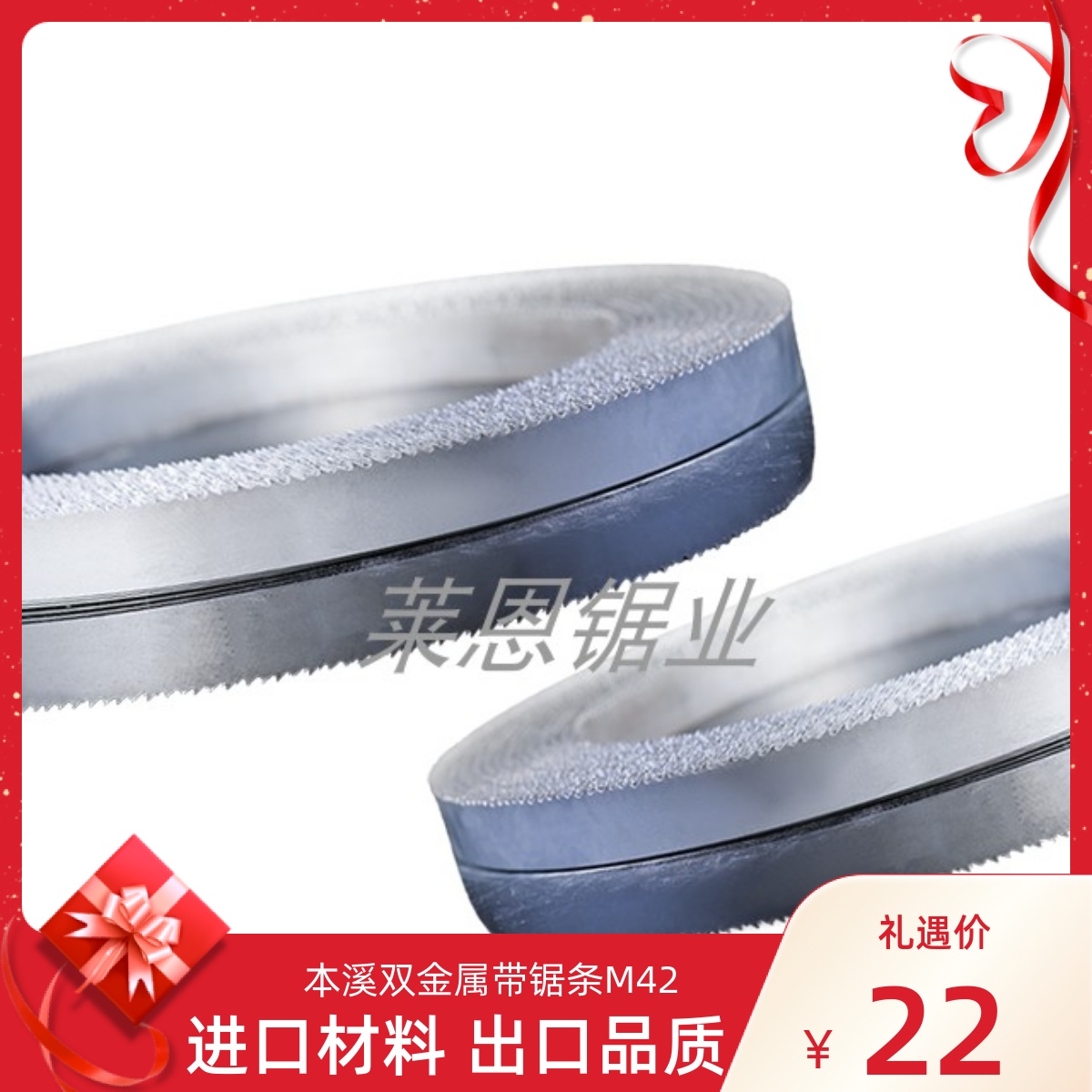 8 9 10 inch M42 Double metal with sawdust imported raw material export quality 13 * 0 6mm