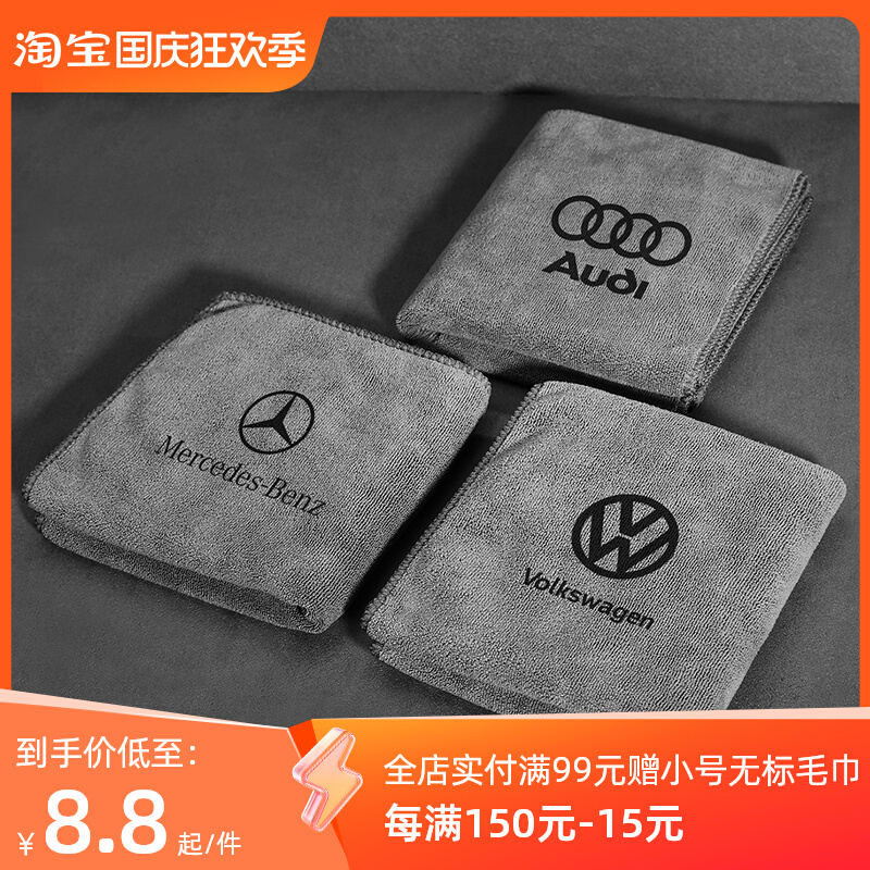 Advanced dedicated car wash towel wiping car Bug water absorbent car Supplies large full on-board interior car interiors with no hair-Taobao