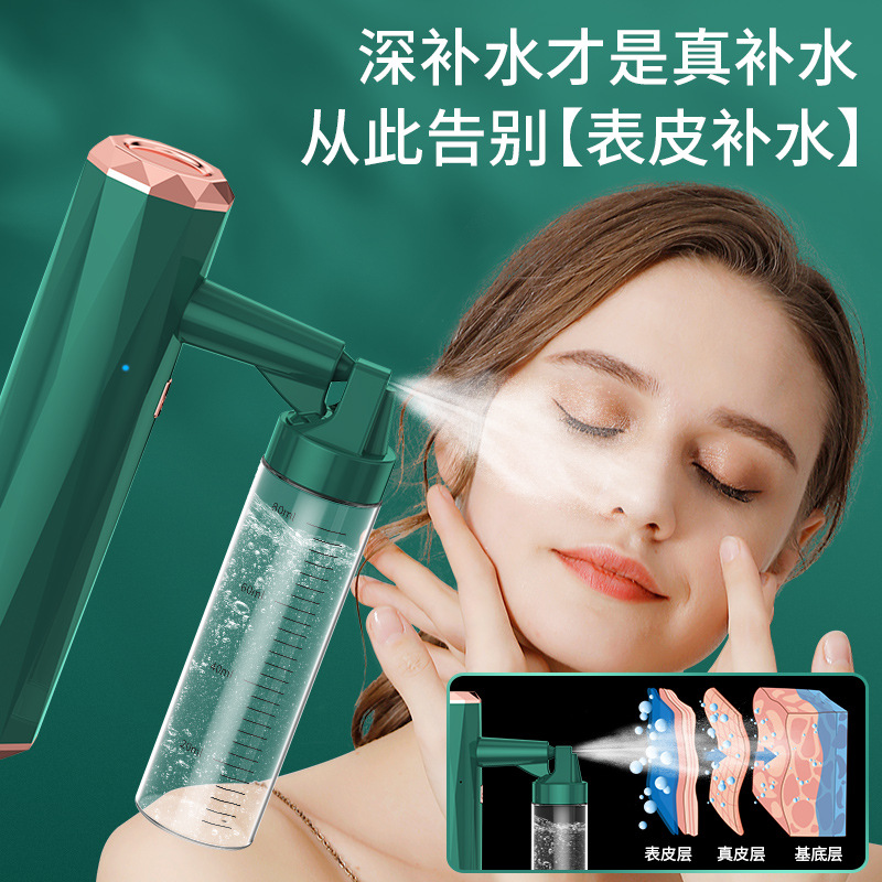 Li Jiasama recommends Oxygen Injection Nano spray household high pressure face moisturizing beauty salon