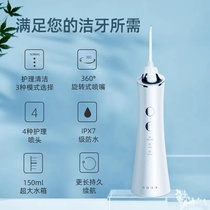 Jiaqi recommends electric impulse convenient household orthodontic tooth sewing stone floss dental cavity cleaning artifact