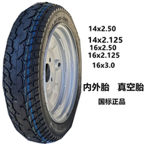 Thickened 14 16 18x2 125 2 50 3 00-8-10 Electric vehicle vacuum tire inner and outer tire