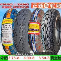 Chaoyang Electric Car 2 75 3 00 3 50-8 New trolley Vacuum tire 300 350-8 scooter