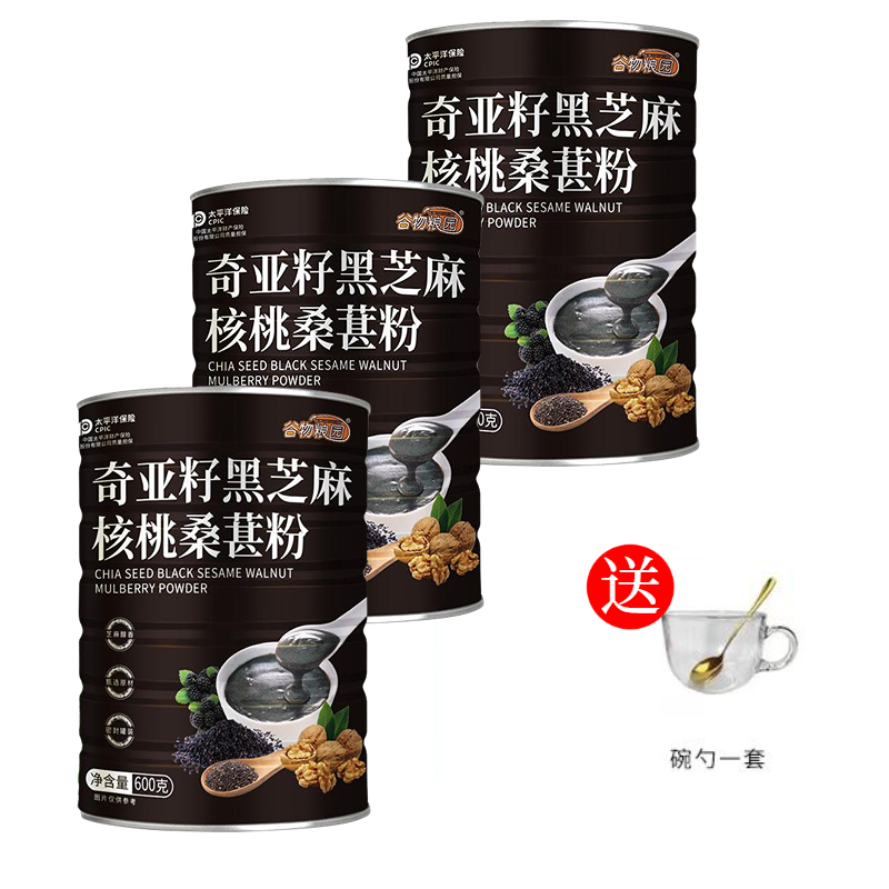 Ngũ cốc Vườn hạt Khoai mỡ Rễ Pueraria Súp ngô Bột củ sen Mè đen Óc chó Dâu tằm Quà tặng Muỗng Muỗng Ngũ cốc Bữa ăn thay thế Cửa hàng thực phẩm tốt - [Bột dâu tằm óc chó vừng đen] 350g/3 lon cốc thìa