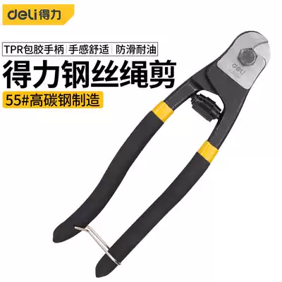Cutting pliers, cutting heads, scissors, vigorously steel wire cable, power wire rope, wire rope, wire wire, powerful tool, rope shears