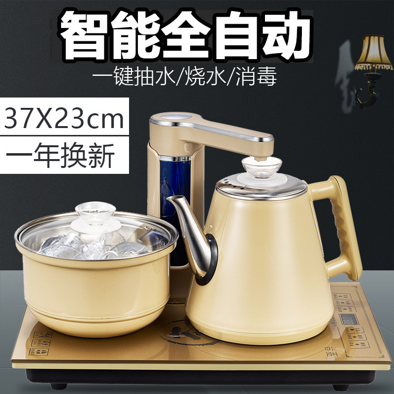 37X23 embedded fully automatic upper hydropower bubble tea stove pumped-type boiling kettle tea table tea table hot teapot boiling kettle
