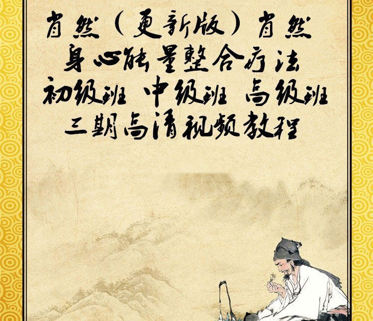 Xiao Zan (updated version) Xiao zhan's physical and mental energy to integrate Liao Law various training courses HD film tutorials