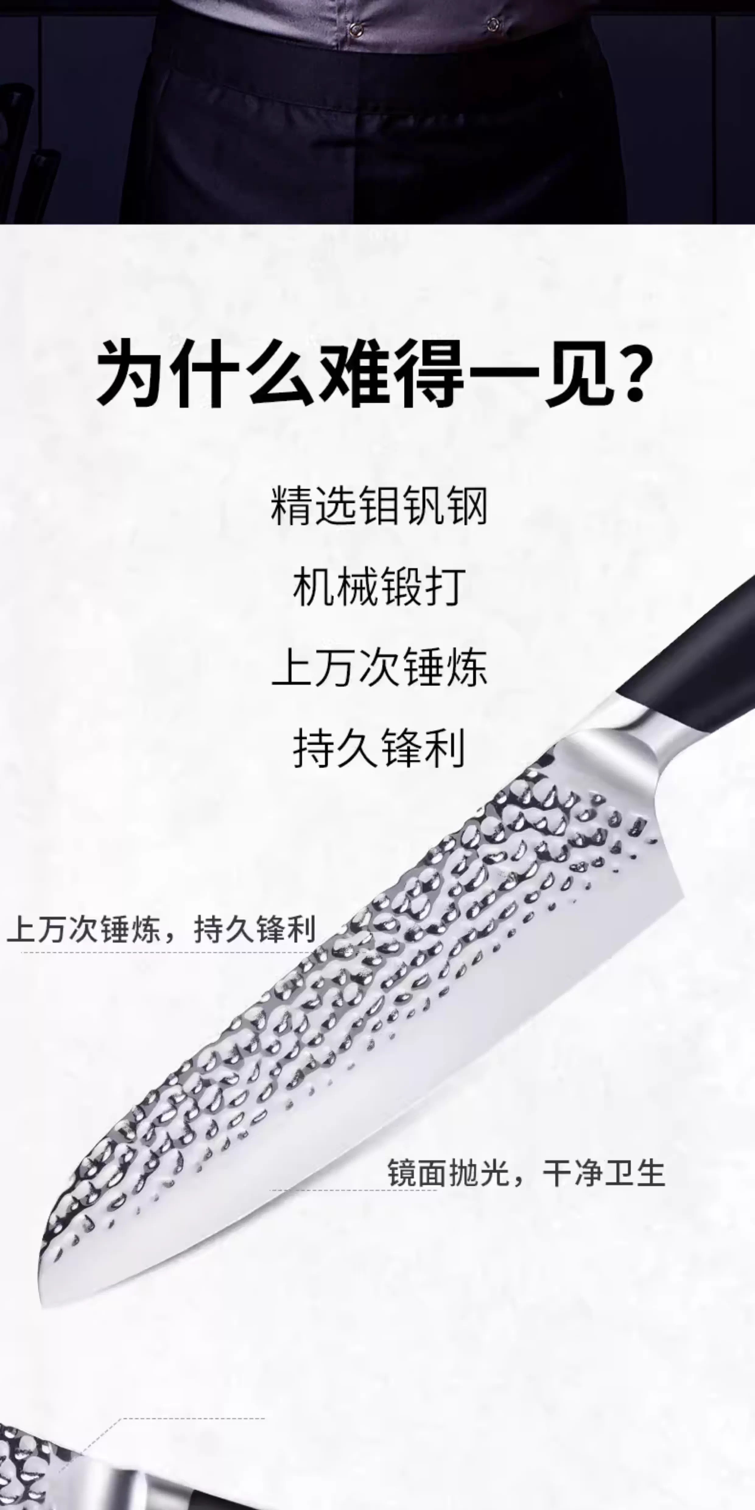 安享好物 安享A级多用刀-狂鲨锻打三德刀  