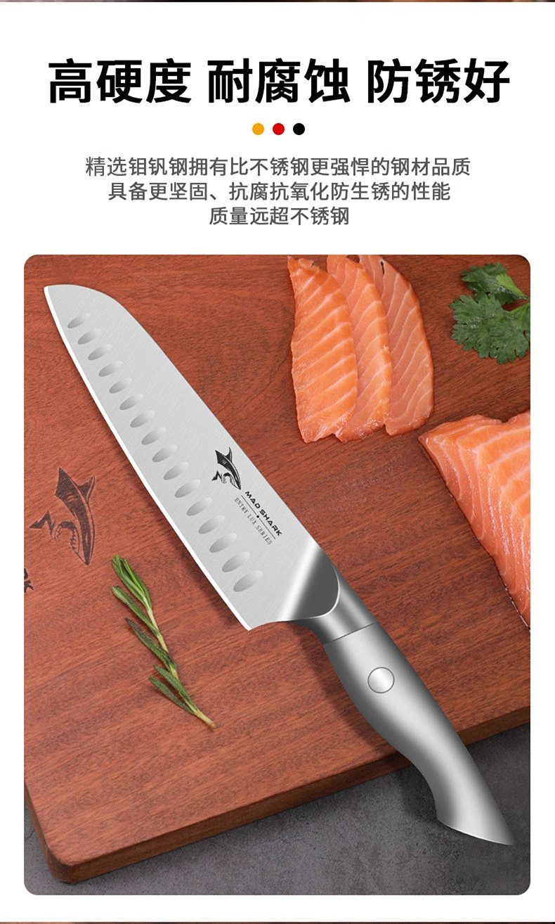 安享好物 安享A级多用刀-狂鲨轻盈三德刀  
