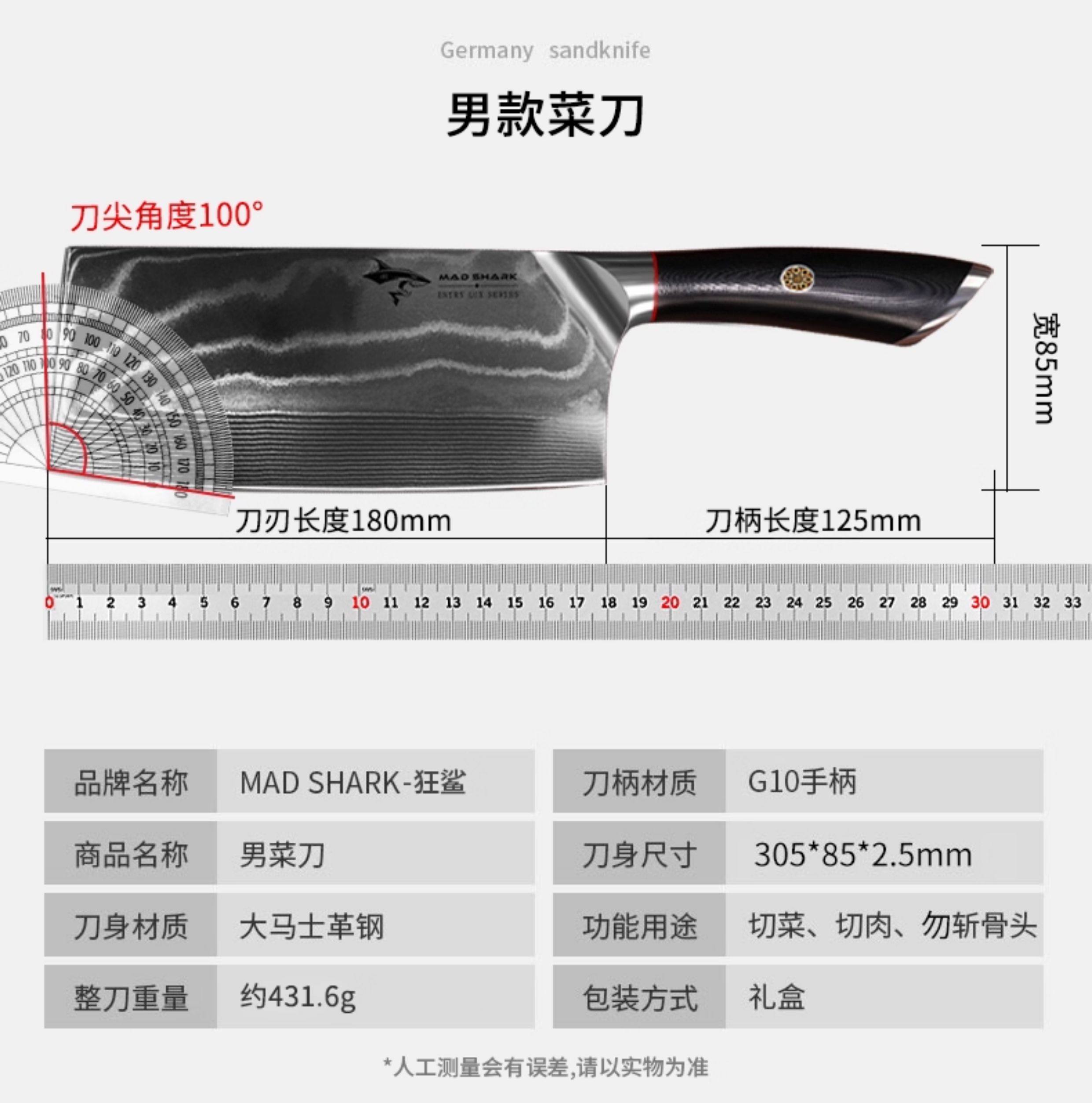 安享好物 安享A级多用刀-狂鲨大马士革三德刀  