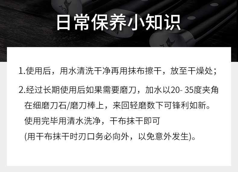 安享好物 安享A级水果刀-狂鲨经典 大马士革水果刀  