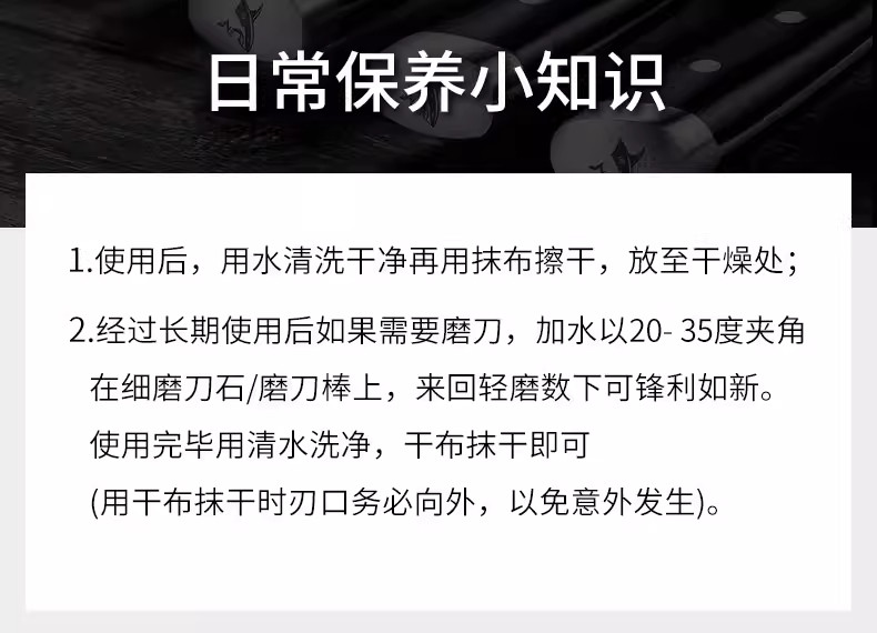 安享好物 安享A级水果刀-狂鲨轩辕水果刀  