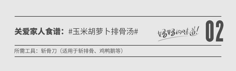 安享好物 安享B级砍骨刀-狂鲨龙雀斩骨刀  
