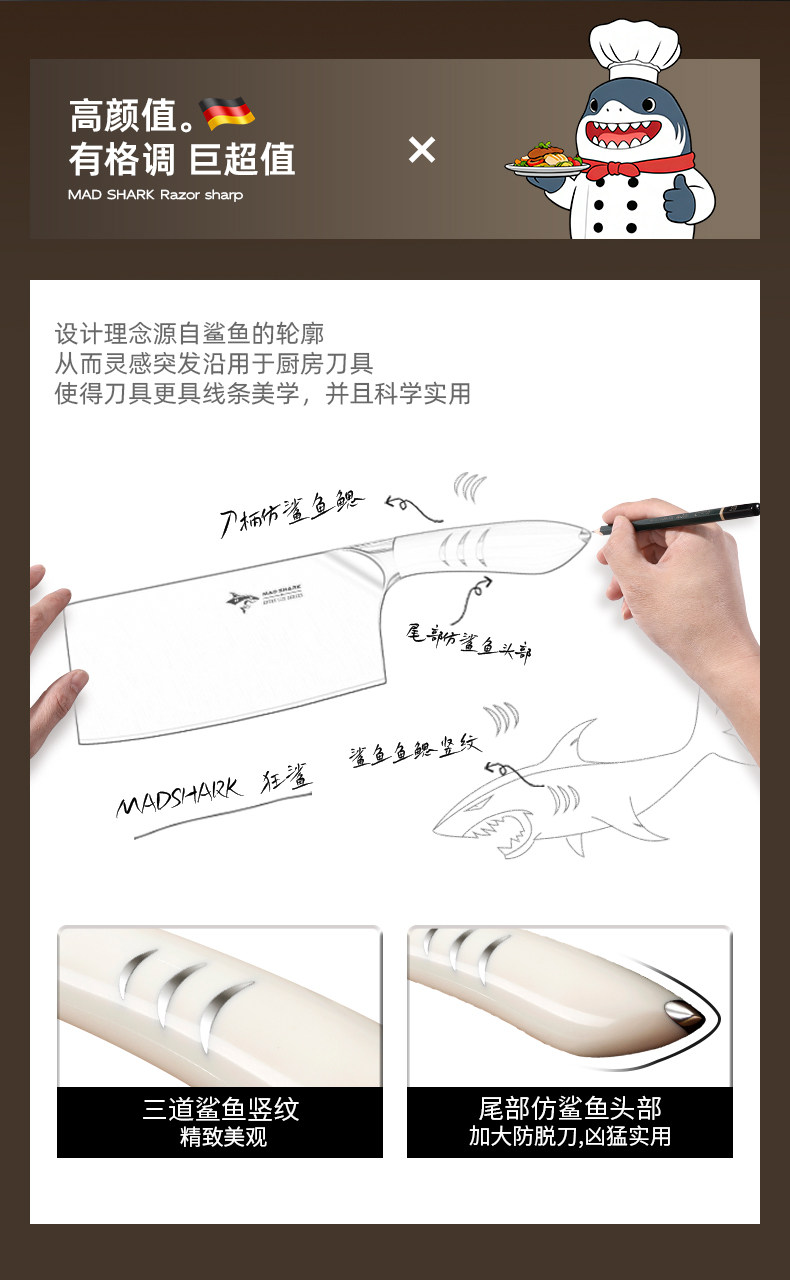安享好物 安享B级砍骨刀-狂鲨轻奢砍骨刀  