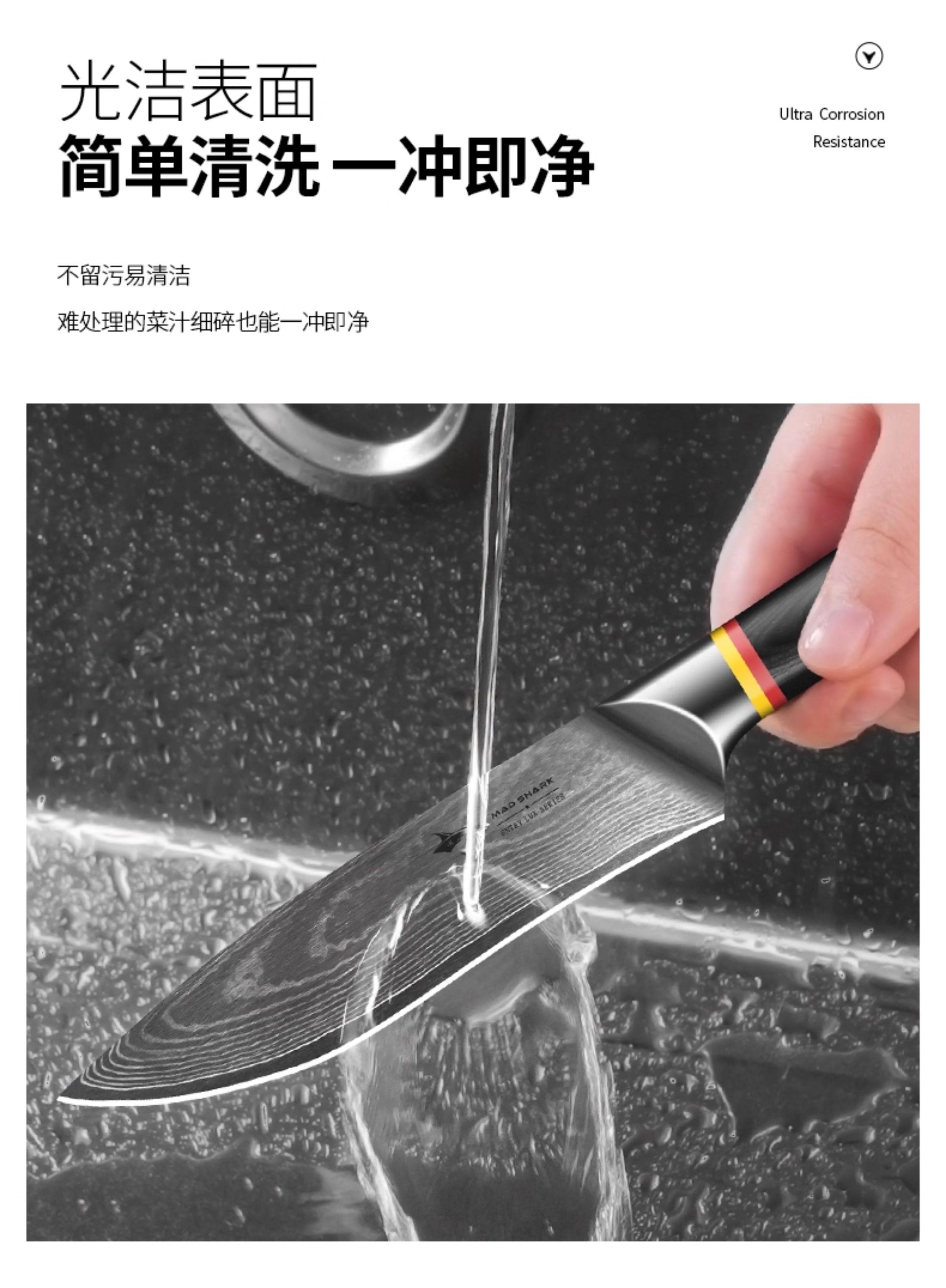 安享好物 安享A级水果刀-狂鲨大马士革水果刀  