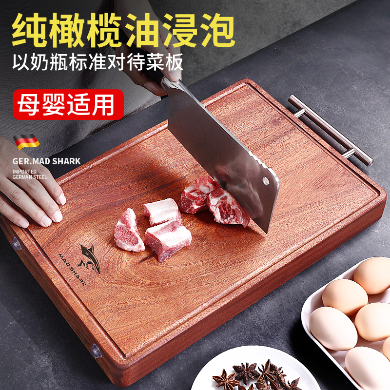 Great shark Usandalwood cut vegetable plate home antibacterial and anti-mildew case plate fruit chopping wood small knife plate to roll out to stick plate-Taobao